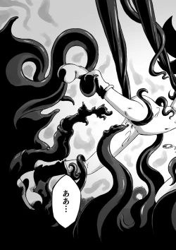 Page 23 of Lili to Lala no Ishu Bouken Roku