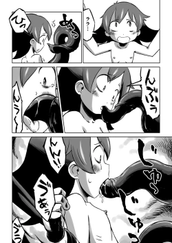 Page 26 of Lili to Lala no Ishu Bouken Roku