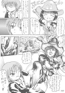 Page 38 of 6 Shoku Sentai Buriranger