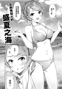 Page 28 of Maid Karen to Gohoushi Shiau Hon | 與女僕加蓮相侍相奉