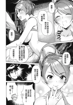 Page 33 of Maid Karen to Gohoushi Shiau Hon | 與女僕加蓮相侍相奉