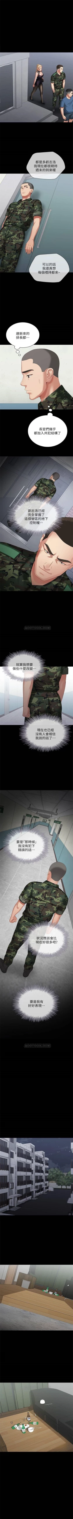 Page 92 of （週6）妹妹的義務 1-14 中文翻譯（更新中）