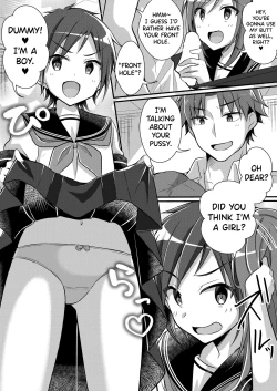 Page 12 of Yakyuubu no Moto Ace ♂ wa Sei Shori Pet ♀ | Former Baseball Club's Ace ♂ Is a Sexual Relief Pet ♀