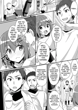 Page 3 of Yakyuubu no Moto Ace ♂ wa Sei Shori Pet ♀ | Former Baseball Club's Ace ♂ Is a Sexual Relief Pet ♀