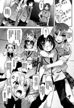 Page 103 of under the girl