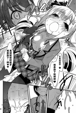 Page 10 of under the girl