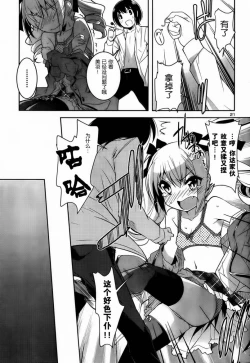 Page 126 of under the girl