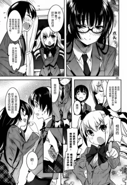 Page 130 of under the girl