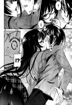 Page 131 of under the girl