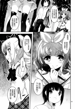 Page 153 of under the girl