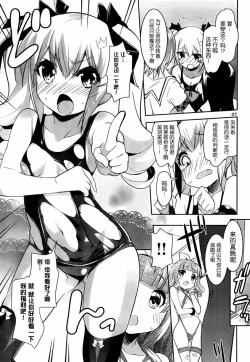 Page 161 of under the girl