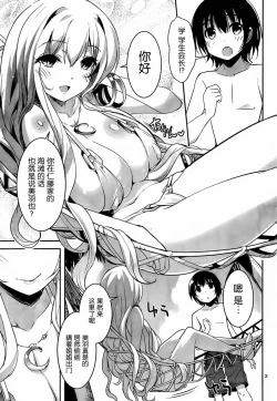 Page 197 of under the girl