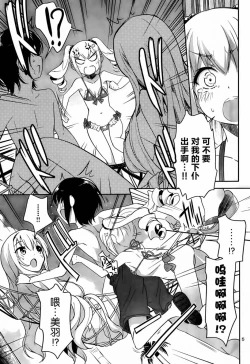 Page 199 of under the girl