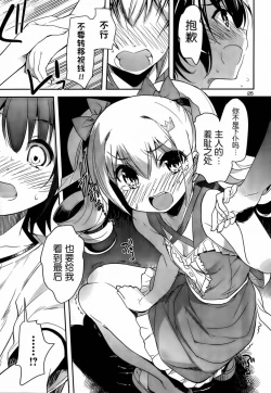 Page 219 of under the girl