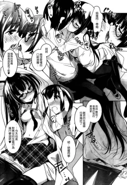 Page 292 of under the girl