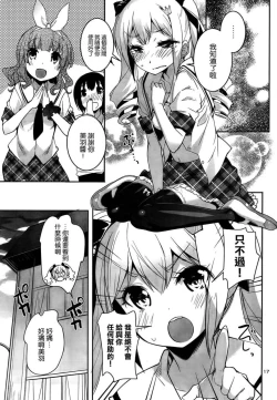 Page 307 of under the girl