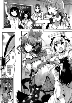 Page 308 of under the girl