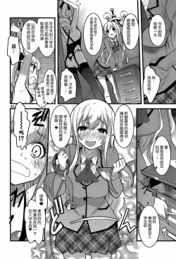 Page 30 of under the girl