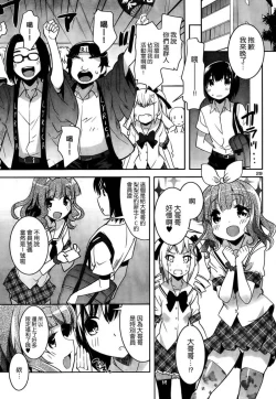 Page 319 of under the girl