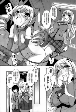 Page 31 of under the girl