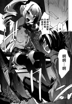 Page 331 of under the girl