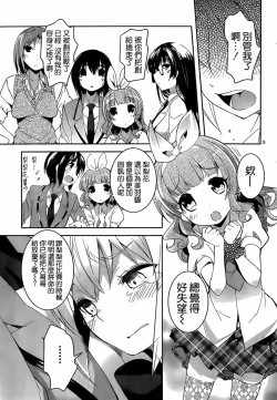 Page 357 of under the girl