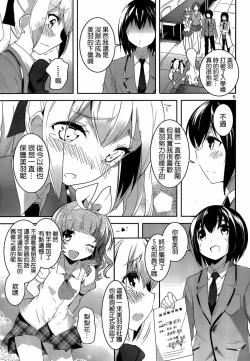 Page 359 of under the girl