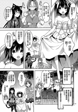 Page 375 of under the girl