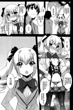 Page 40 of under the girl