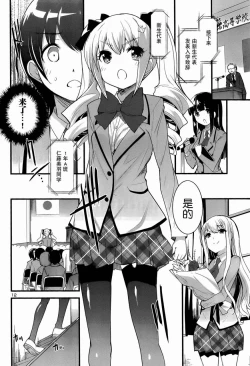 Page 45 of under the girl