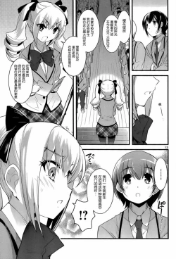 Page 46 of under the girl