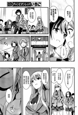 Page 56 of under the girl