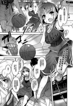 Page 70 of under the girl