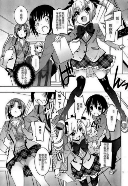 Page 75 of under the girl