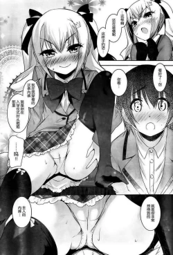 Page 80 of under the girl