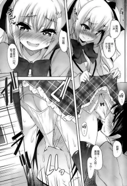 Page 85 of under the girl