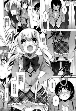 Page 88 of under the girl