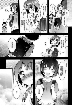 Page 99 of under the girl