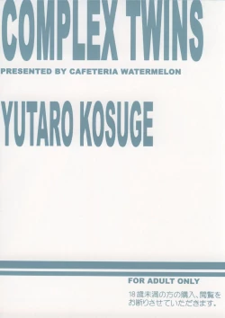 Page 28 of COMPLEX TWINS