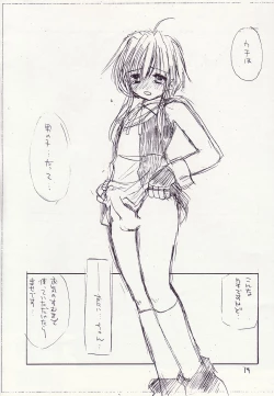 Page 13 of COMPLEX TWINS III