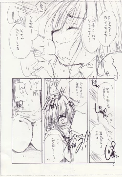 Page 15 of COMPLEX TWINS III