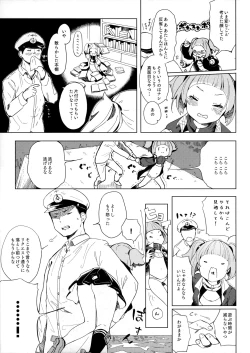 Page 6 of U-556 wa Asobitai