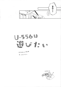 Page 7 of U-556 wa Asobitai