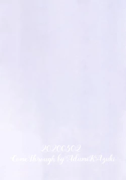 Page 17 of Seichou Nikki