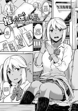 Page 144 of CHOCO x LOVE