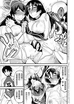 Page 25 of NatsuComi de Otoshita Raikou Sanzou Bon o Aratamete Kaitemita.