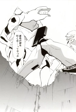 Page 10 of RE-TAKE 4