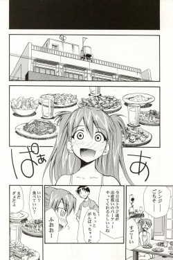 Page 143 of RE-TAKE 4