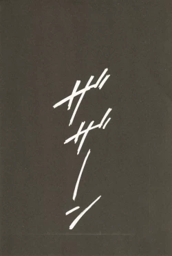 Page 202 of RE-TAKE 4