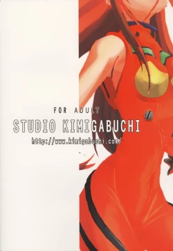 Page 206 of RE-TAKE 4